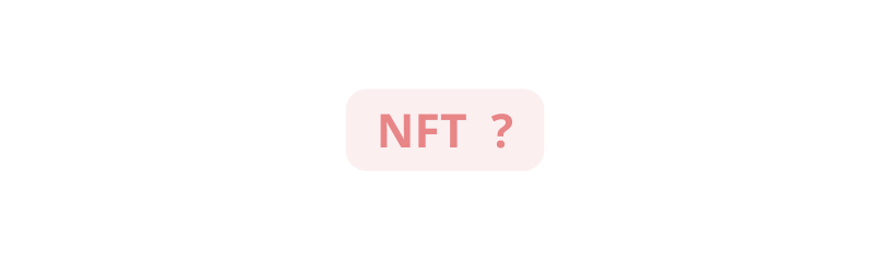 NFT